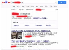 电白玻璃隔断厂上线三月百度收录