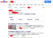 电白钢管厂上线三月百度收录