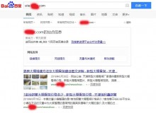 电白大棚骨架厂上线三月百度收录